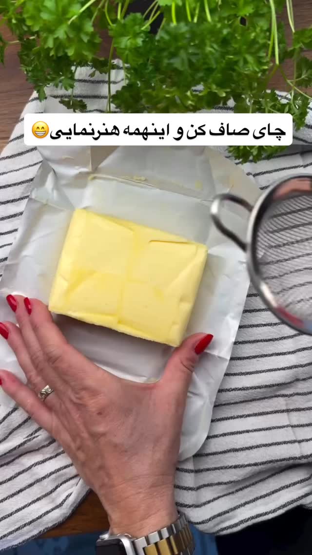  جدید ترین استوری اینستاگرام بانوی خونه