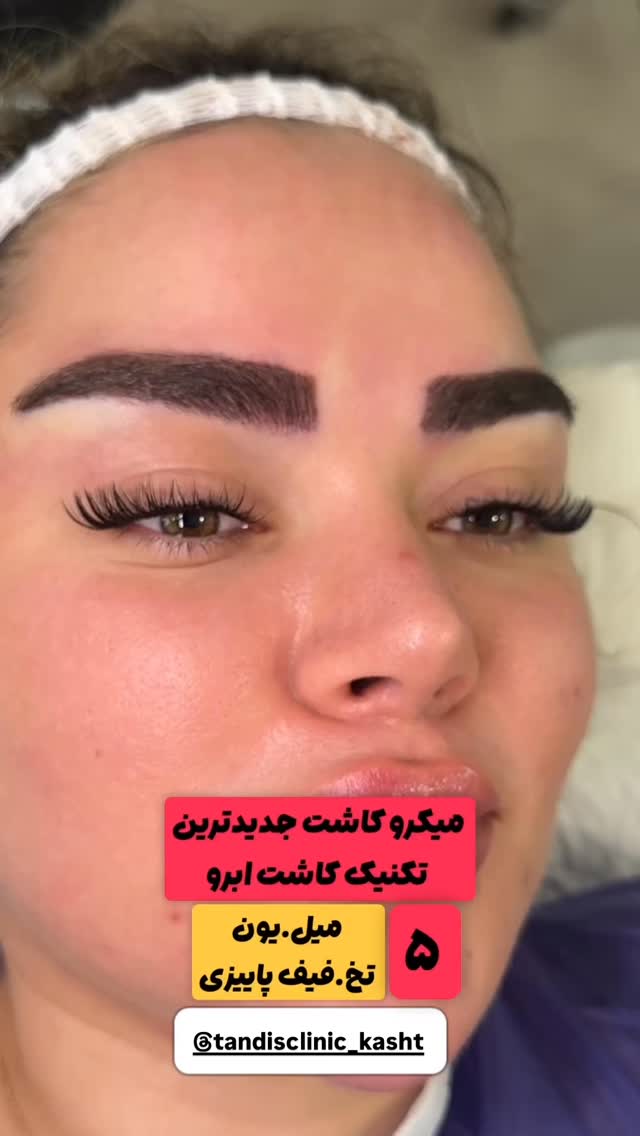  جدید ترین استوری اینستاگرام بانوی خونه