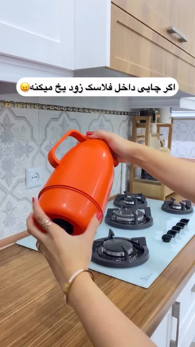 جدید ترین استوری اینستاگرام بانوی خونه