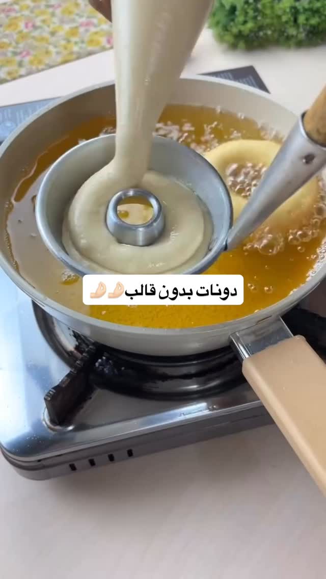  جدید ترین استوری اینستاگرام بانوی خونه