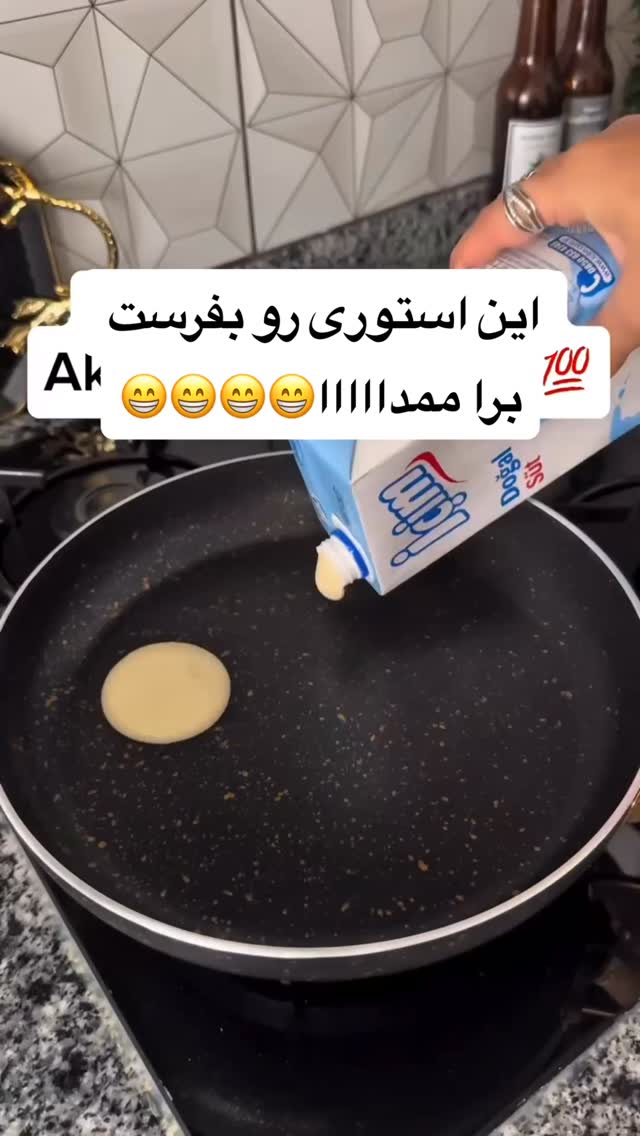  جدید ترین استوری اینستاگرام بانوی خونه