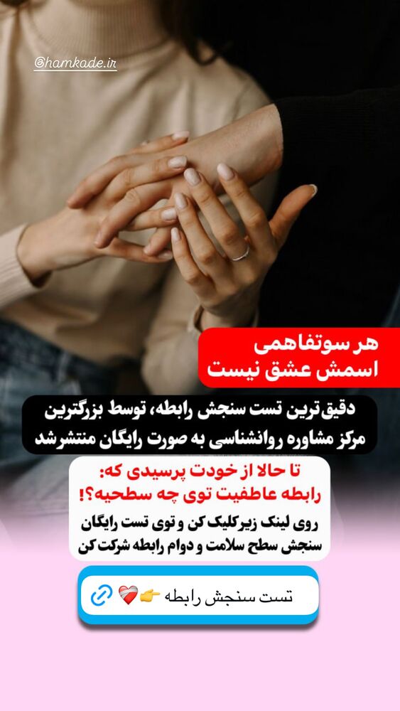  جدید ترین استوری اینستاگرام بانوی خونه