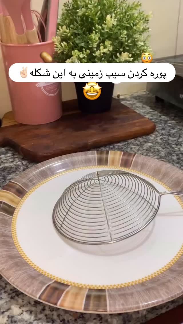  جدید ترین استوری اینستاگرام بانوی خونه