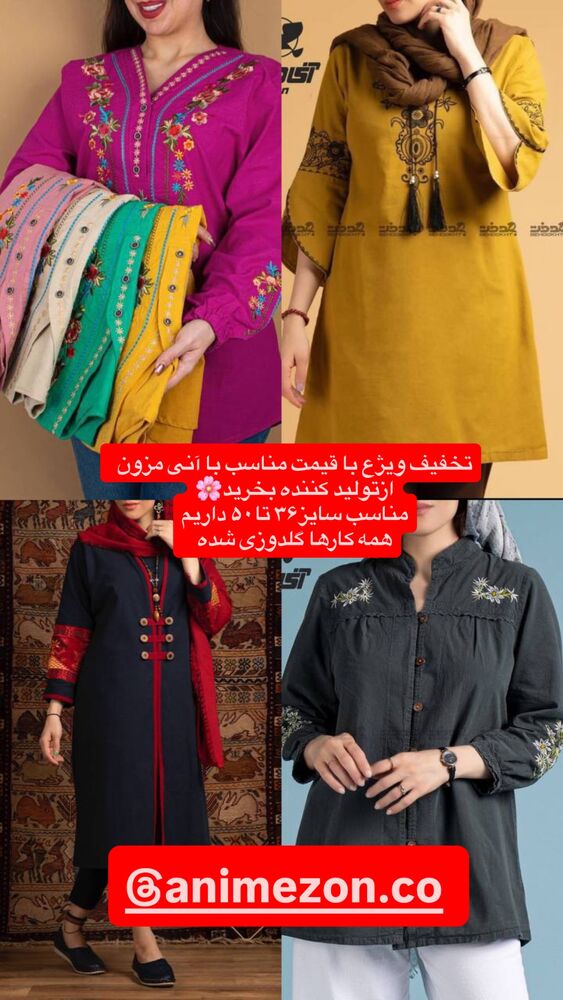  جدید ترین استوری اینستاگرام بانوی خونه