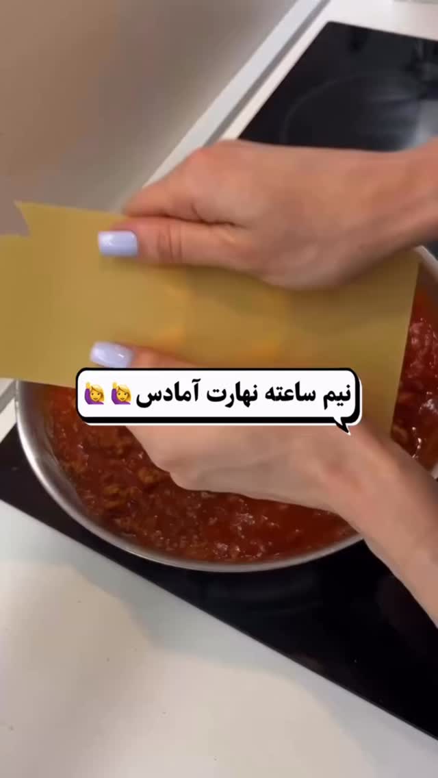  جدید ترین استوری اینستاگرام بانوی خونه