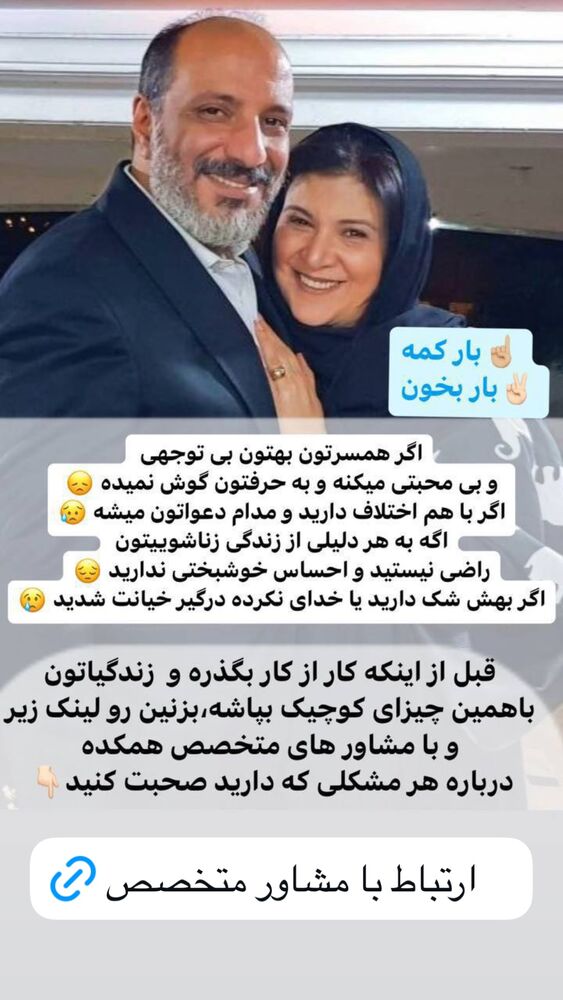  جدید ترین استوری اینستاگرام بانوی خونه