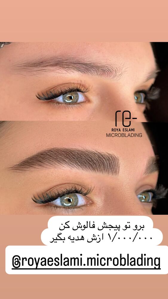  جدید ترین استوری اینستاگرام بانوی خونه