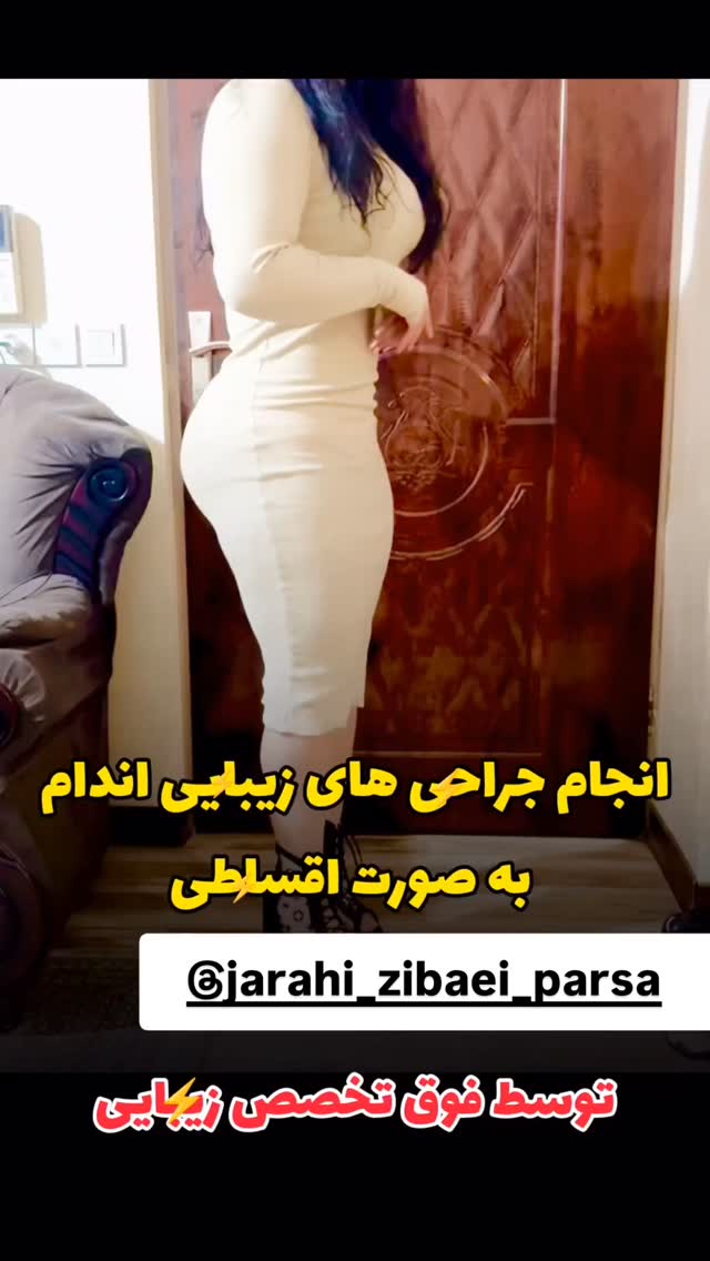  جدید ترین استوری اینستاگرام بانوی خونه