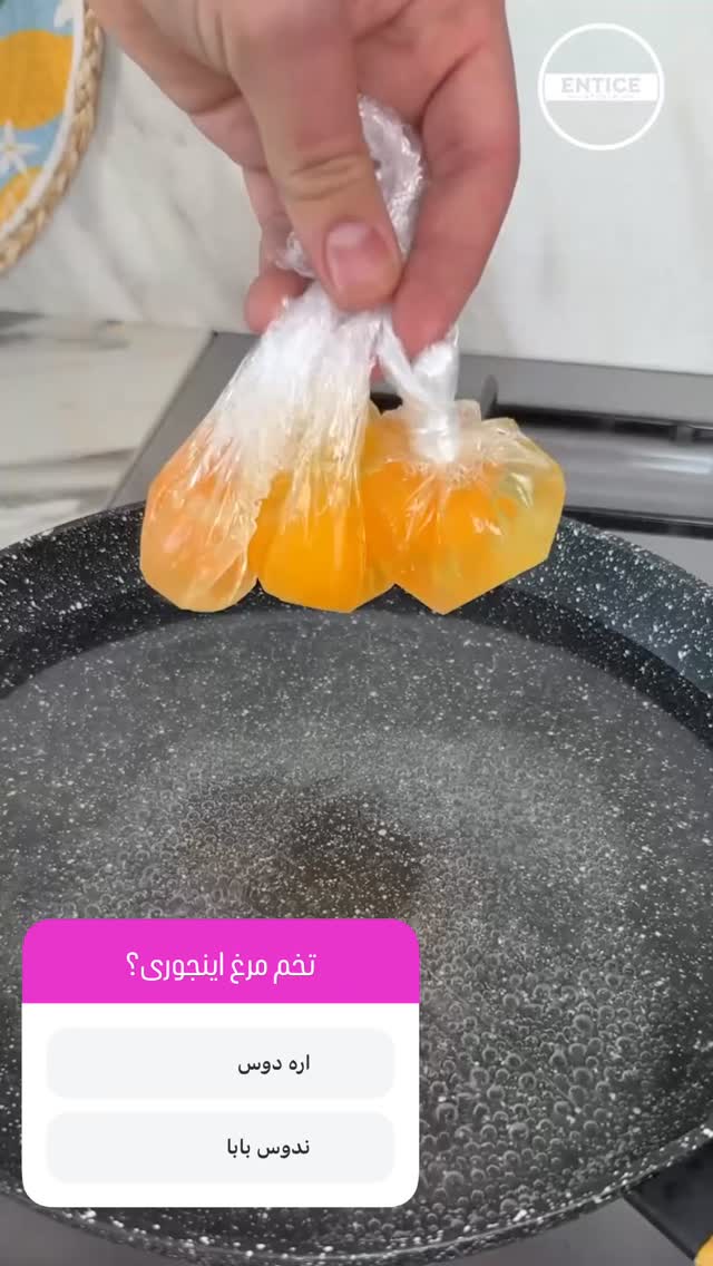  جدید ترین استوری اینستاگرام بانوی خونه