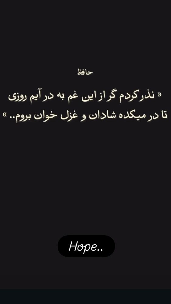  جدید ترین استوری اینستاگرام بانوی خونه
