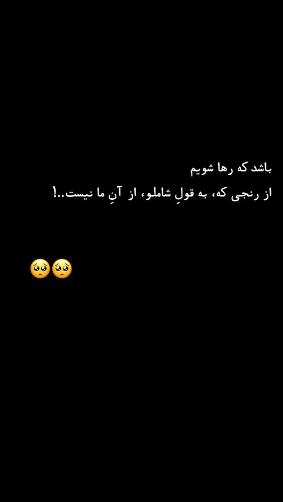  جدید ترین استوری اینستاگرام بانوی خونه