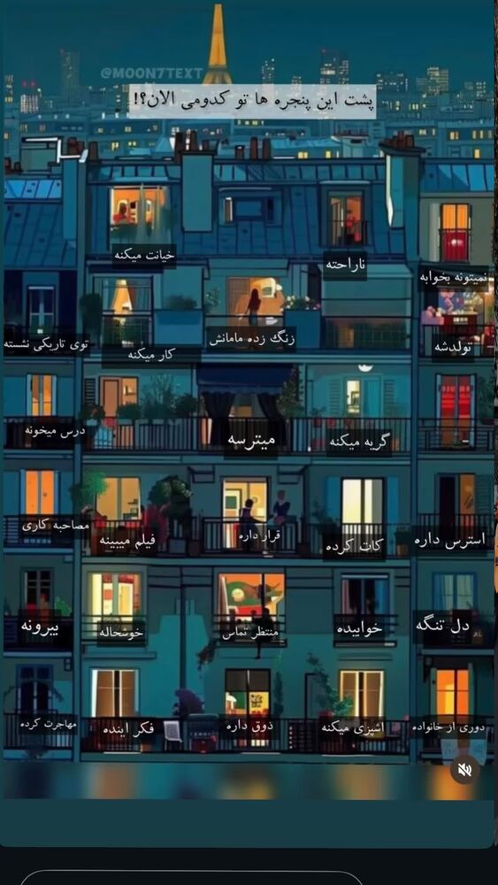  جدید ترین استوری اینستاگرام بانوی خونه