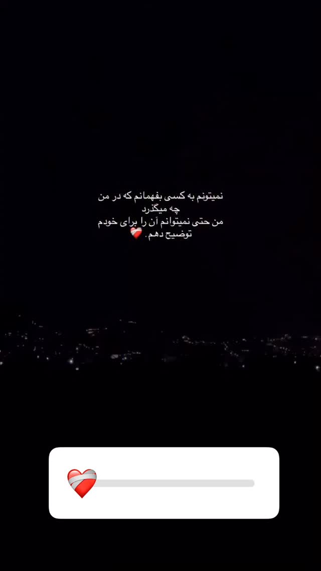  جدید ترین استوری اینستاگرام بانوی خونه