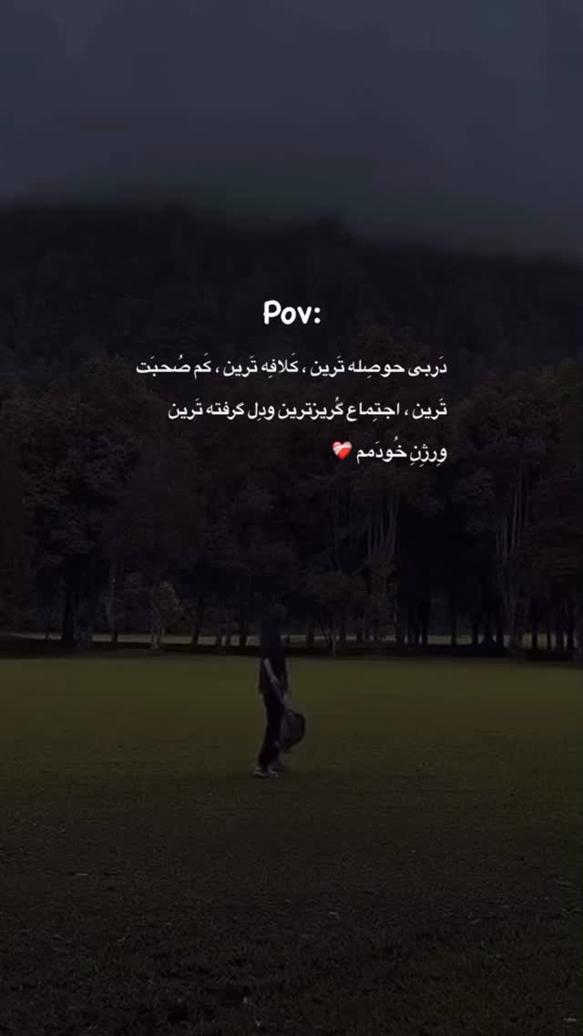  جدید ترین استوری اینستاگرام بانوی خونه