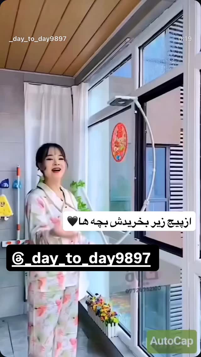  جدید ترین استوری اینستاگرام بانوی خونه