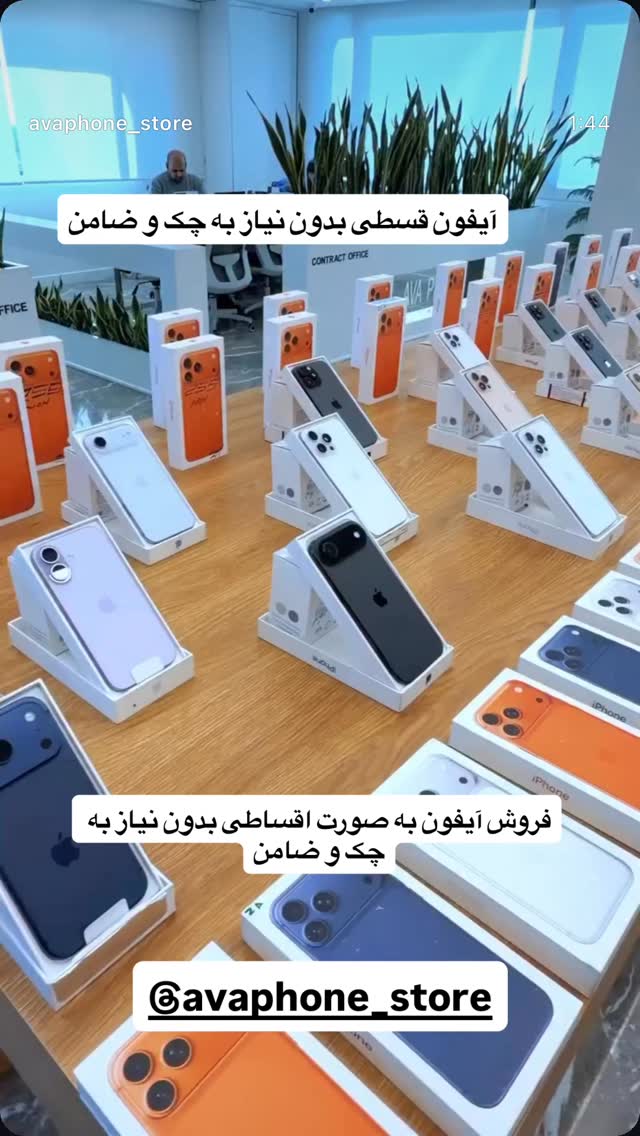  جدید ترین استوری اینستاگرام بانوی خونه