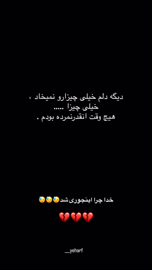  جدید ترین استوری اینستاگرام بانوی خونه