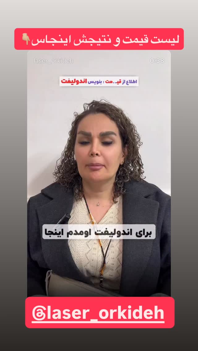  جدید ترین استوری اینستاگرام بانوی خونه