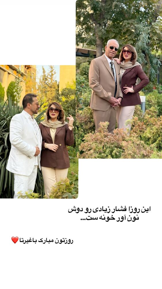  جدید ترین استوری اینستاگرام باران