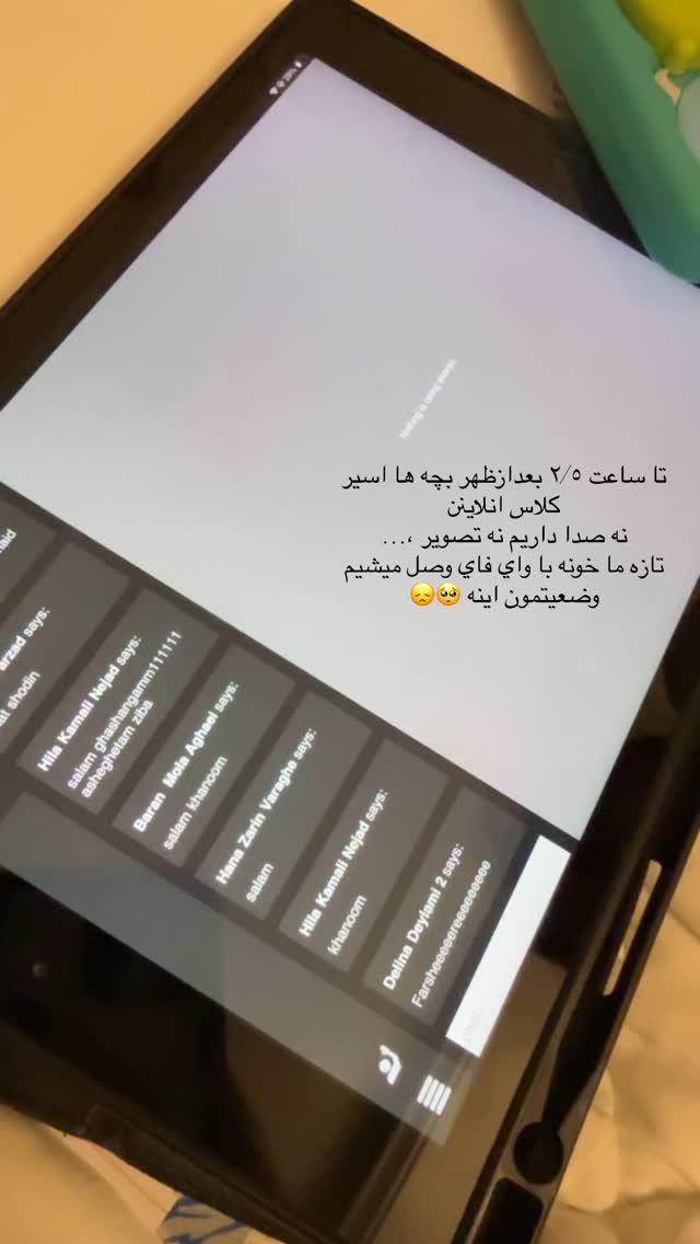  جدید ترین استوری اینستاگرام باران