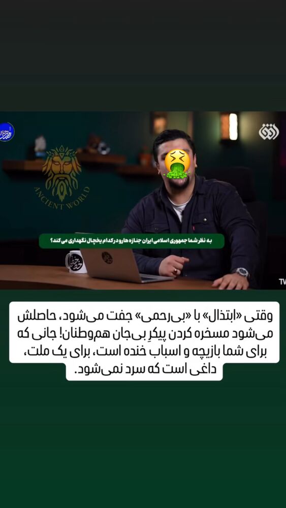  جدید ترین استوری اینستاگرام باران