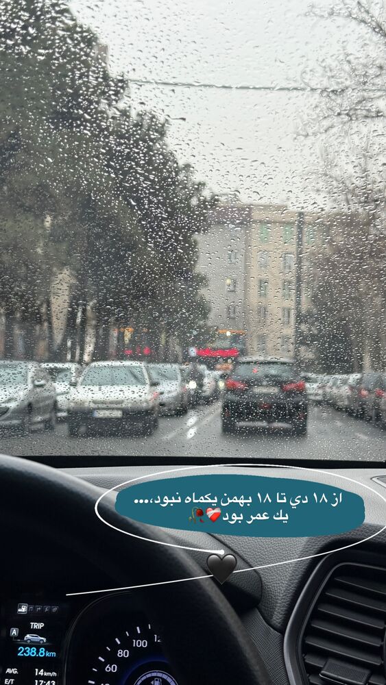  جدید ترین استوری اینستاگرام باران