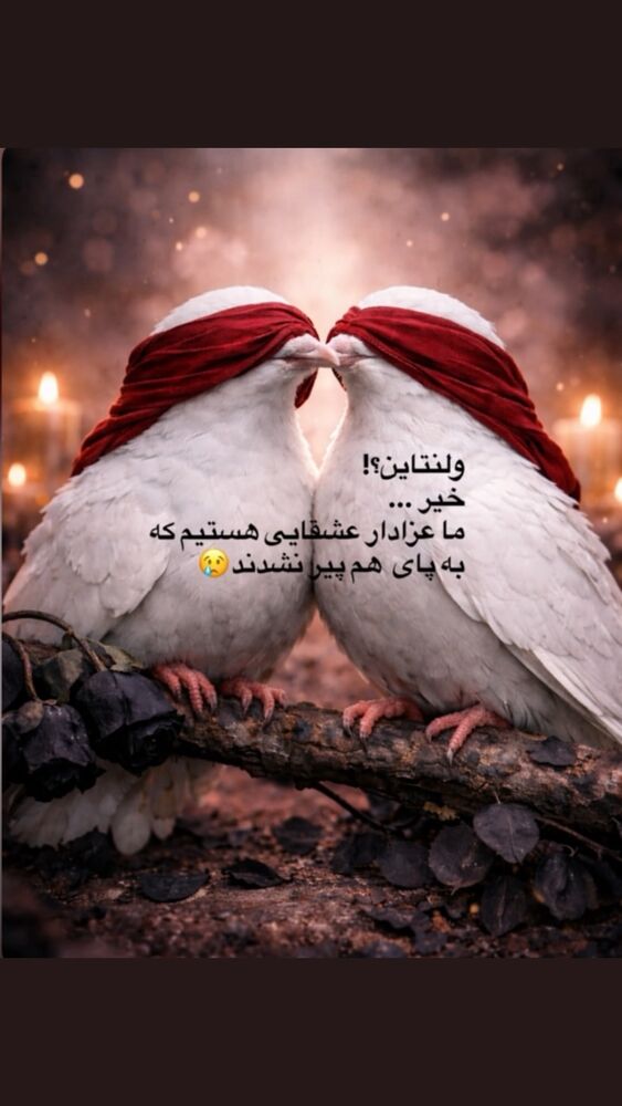  جدید ترین استوری اینستاگرام باران