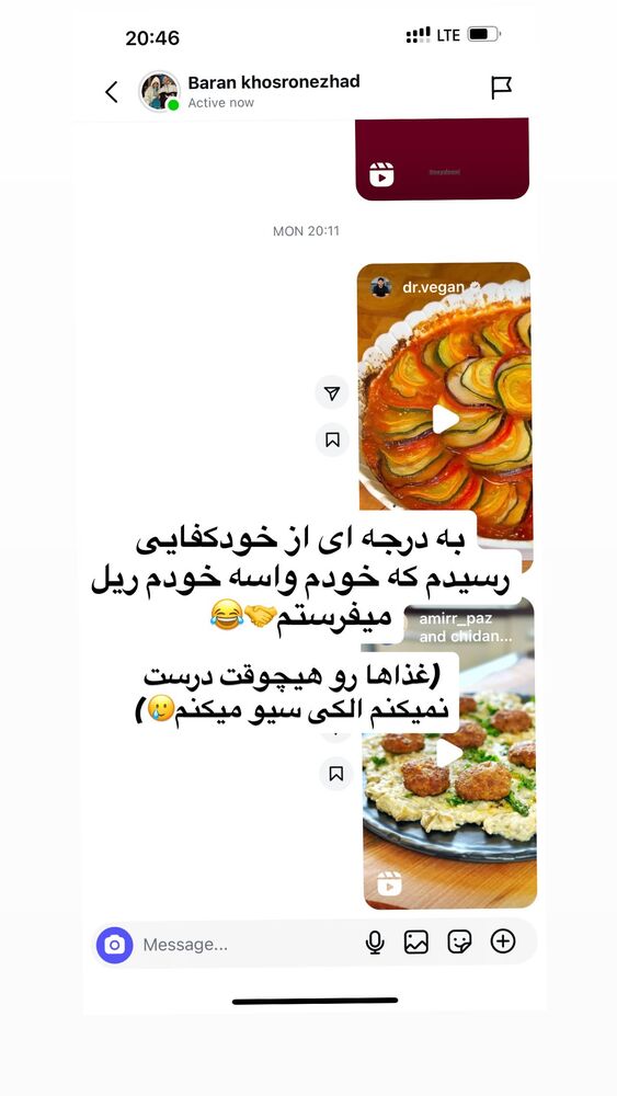  جدید ترین استوری اینستاگرام باران خسرونژاد