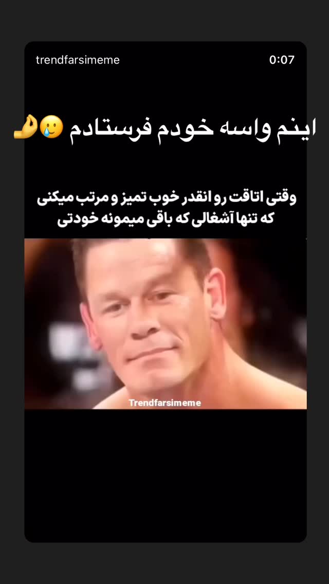  جدید ترین استوری اینستاگرام باران خسرونژاد