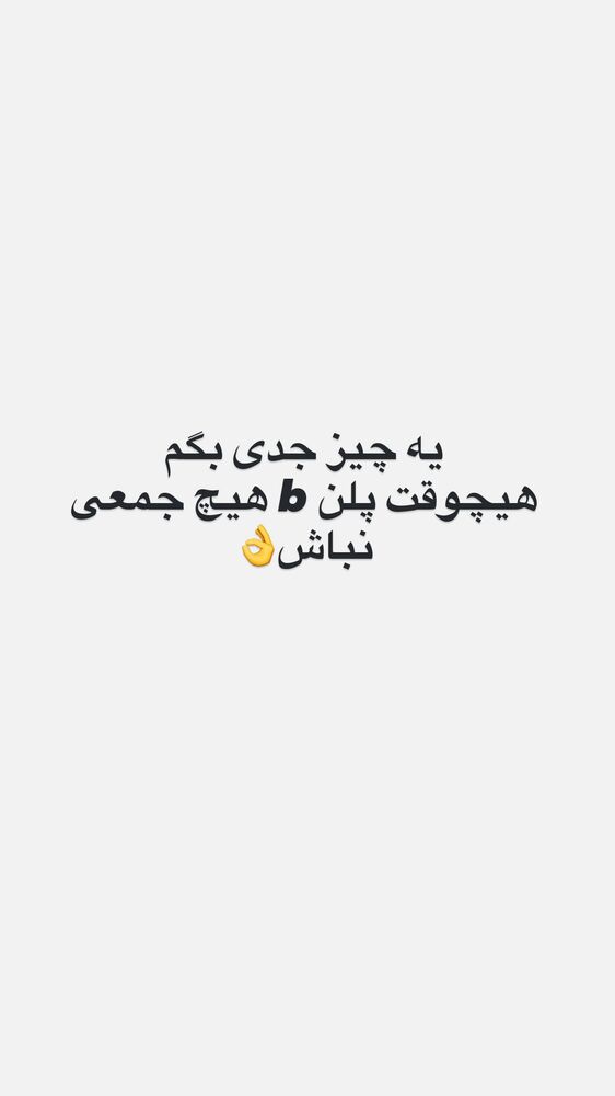  جدید ترین استوری اینستاگرام باران خسرونژاد