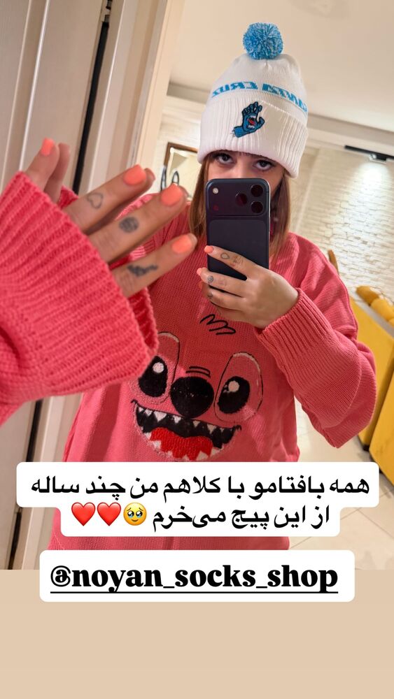  جدید ترین استوری اینستاگرام باران خسرونژاد