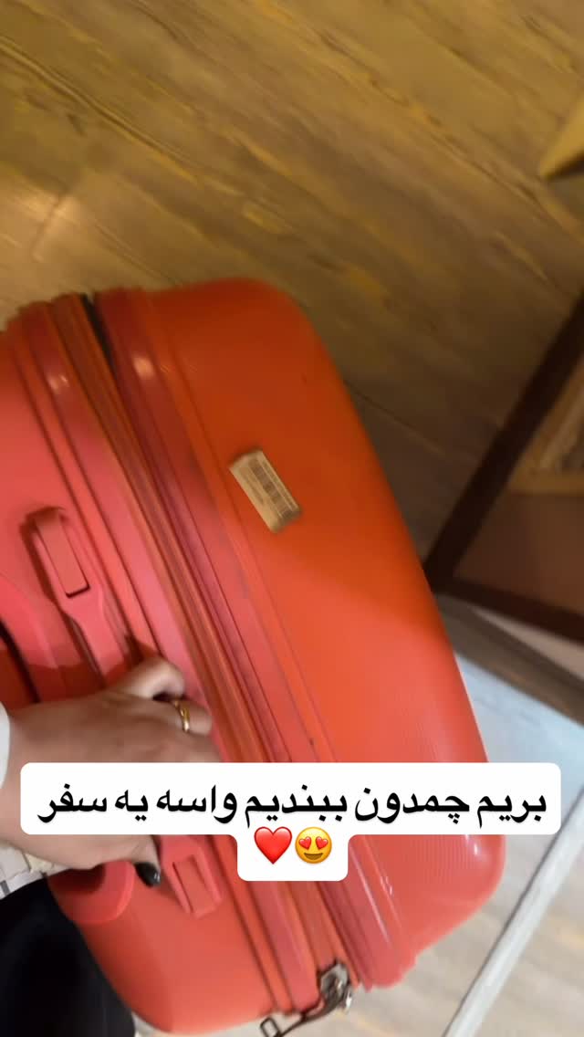  جدید ترین استوری اینستاگرام باران خسرونژاد
