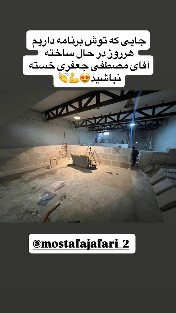  جدید ترین استوری اینستاگرام باران خسرونژاد