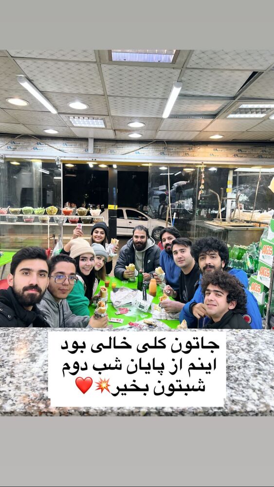  جدید ترین استوری اینستاگرام باران خسرونژاد