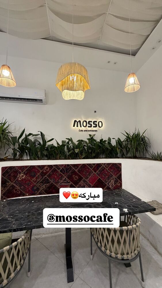  جدید ترین استوری اینستاگرام باران خسرونژاد