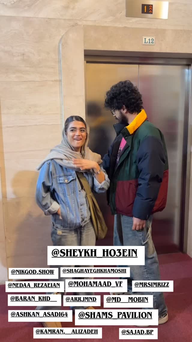  جدید ترین استوری اینستاگرام باران خسرونژاد
