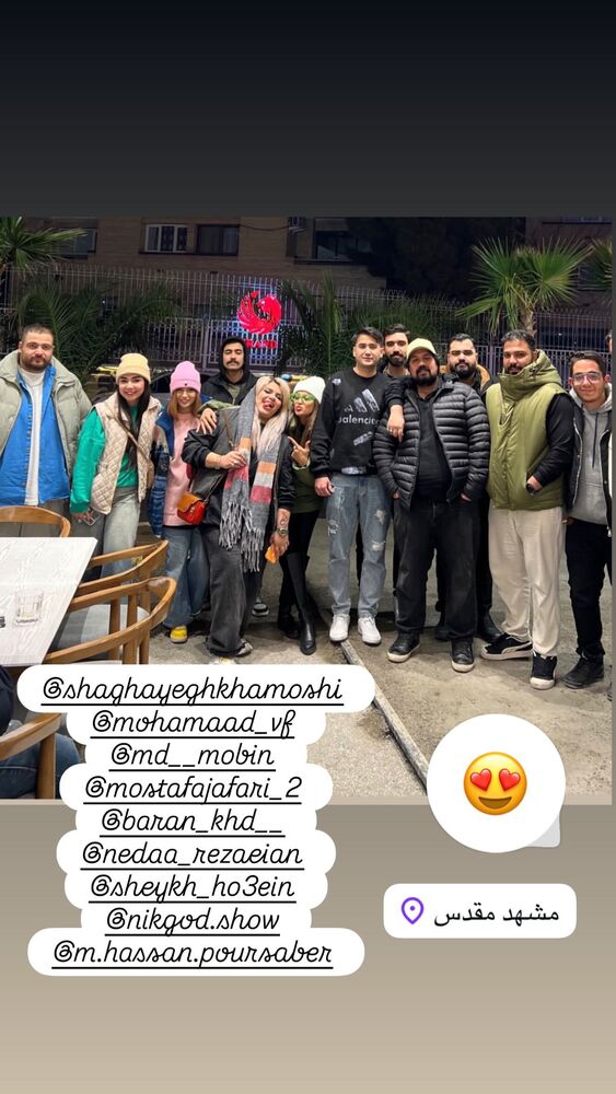  جدید ترین استوری اینستاگرام باران خسرونژاد