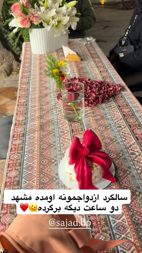  جدید ترین استوری اینستاگرام باران خسرونژاد