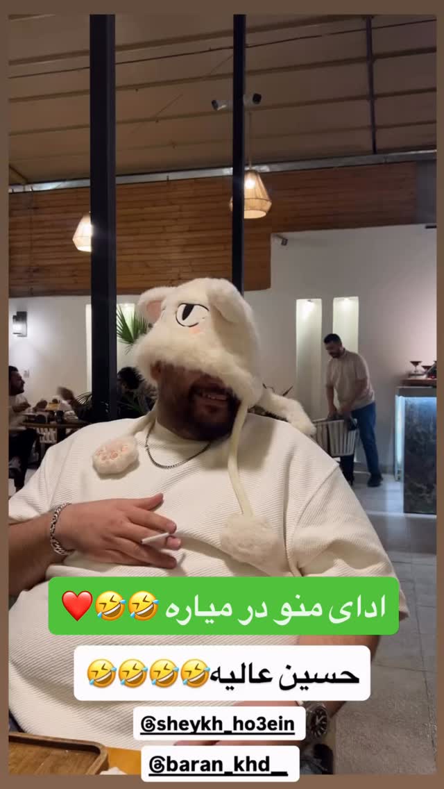  جدید ترین استوری اینستاگرام باران خسرونژاد