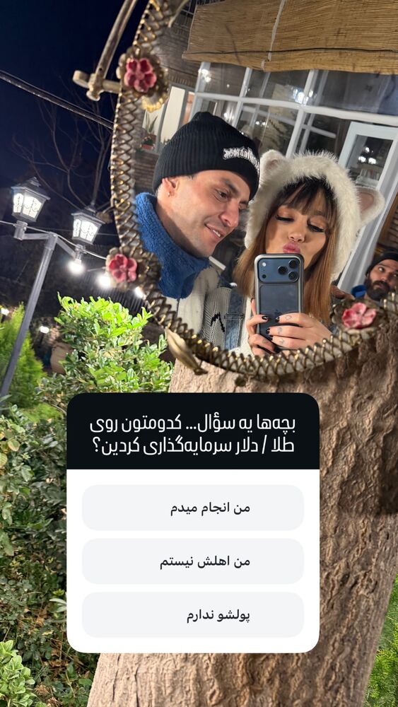  جدید ترین استوری اینستاگرام باران خسرونژاد