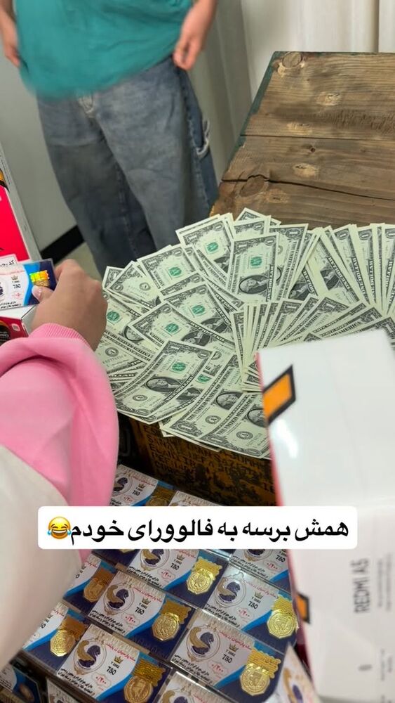  جدید ترین استوری اینستاگرام باران خسرونژاد