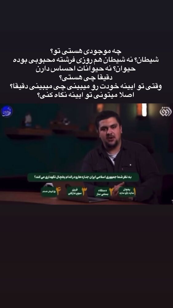 جدید ترین استوری اینستاگرام باران خسرونژاد