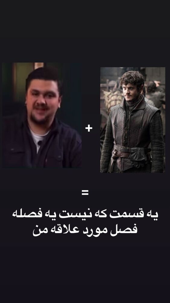  جدید ترین استوری اینستاگرام باران خسرونژاد