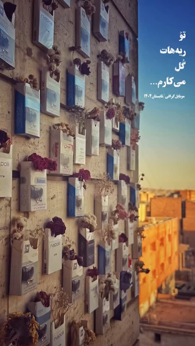  جدید ترین استوری اینستاگرام باران نیکراه