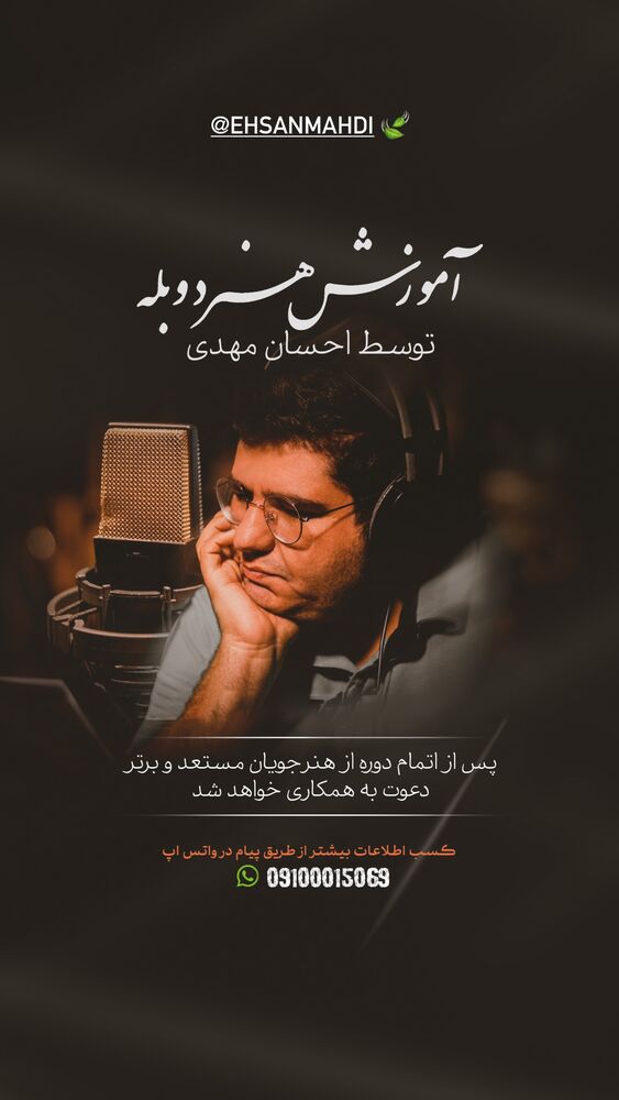  جدید ترین استوری اینستاگرام باران نیکراه