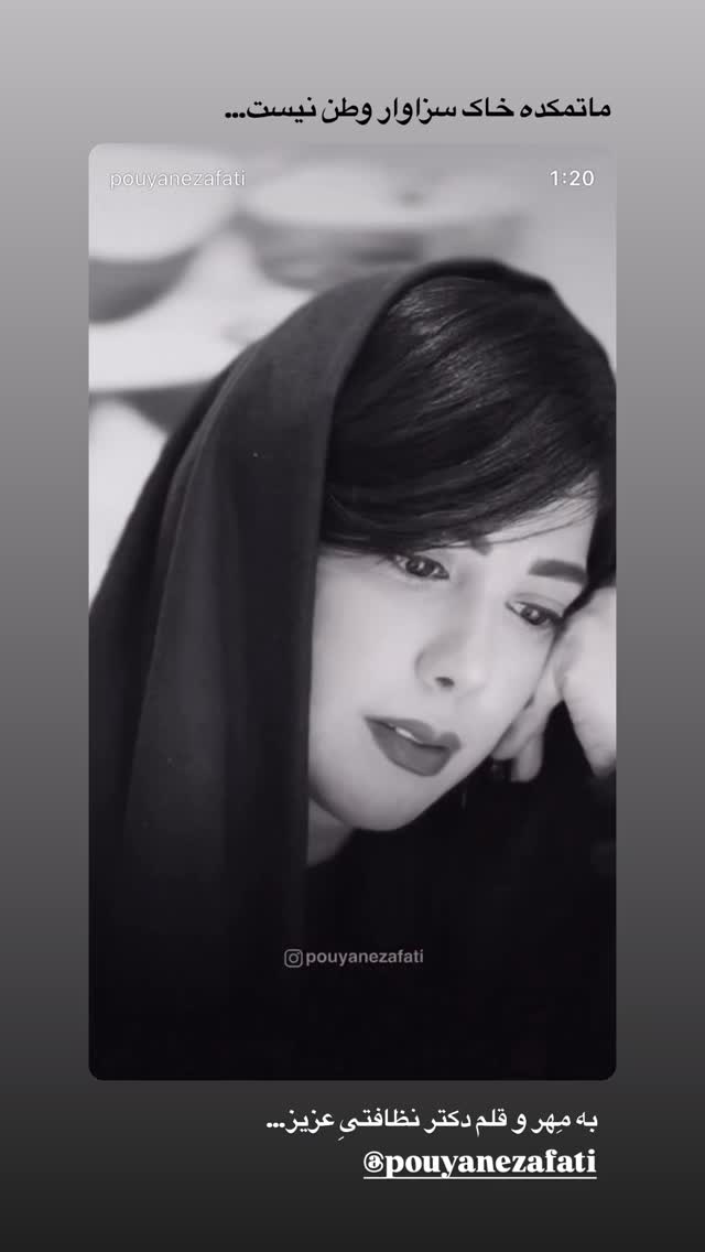  جدید ترین استوری اینستاگرام باران نیکراه