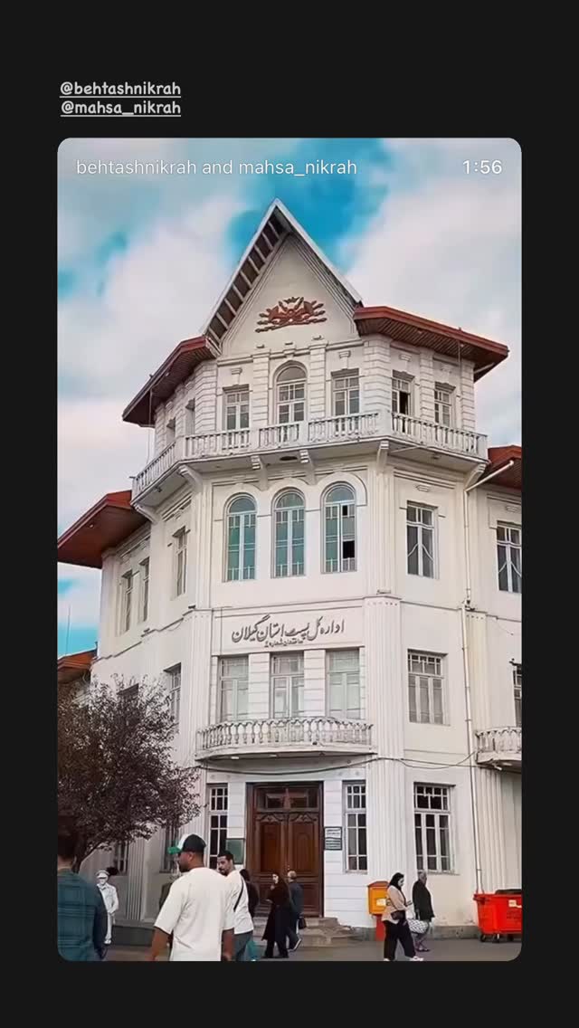  جدید ترین استوری اینستاگرام باران نیکراه