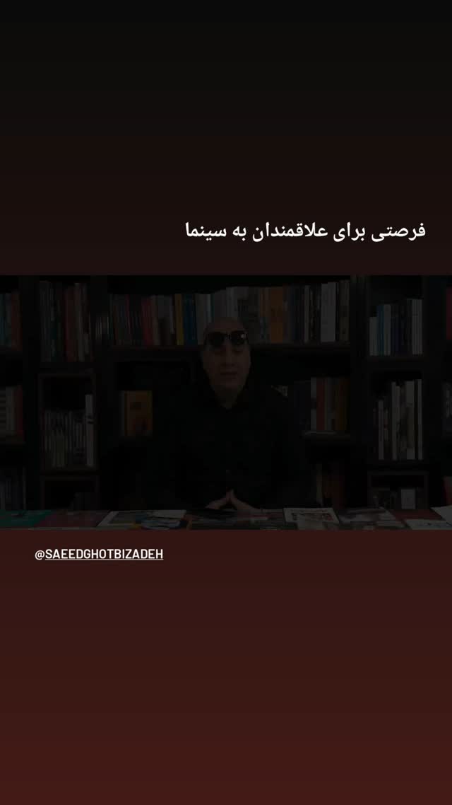  جدید ترین استوری اینستاگرام باران شادی پور