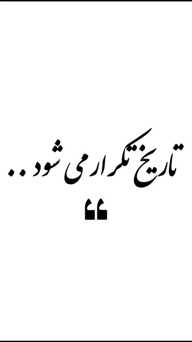  جدید ترین استوری اینستاگرام باران شادی پور
