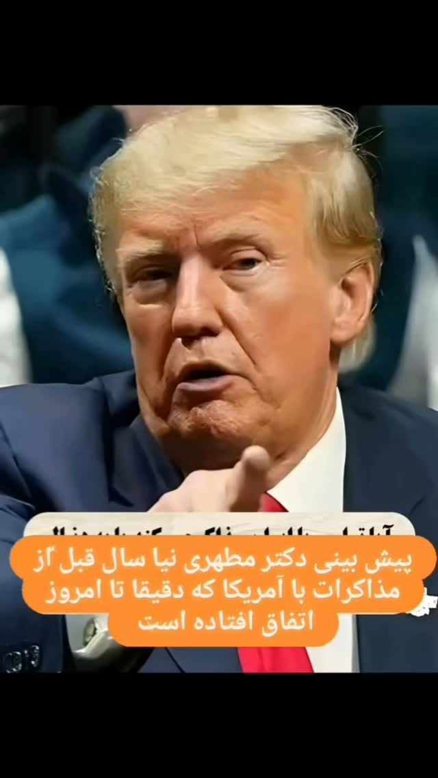  جدید ترین استوری اینستاگرام باران شادی پور